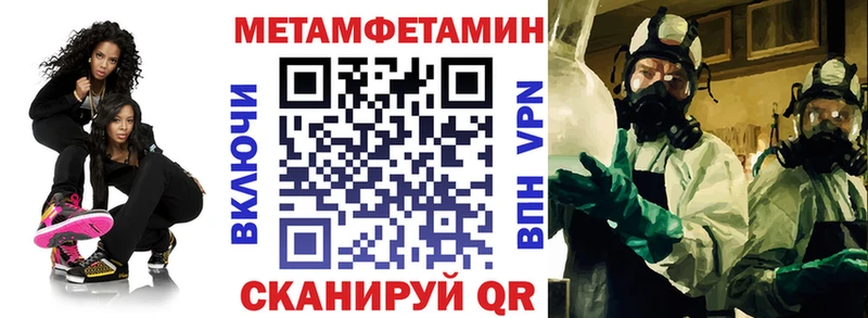 АМФЕТАМИН 98% Туймазы