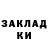 Кодеиновый сироп Lean Purple Drank kika lovik