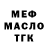 Кетамин VHQ Nottingiallo
