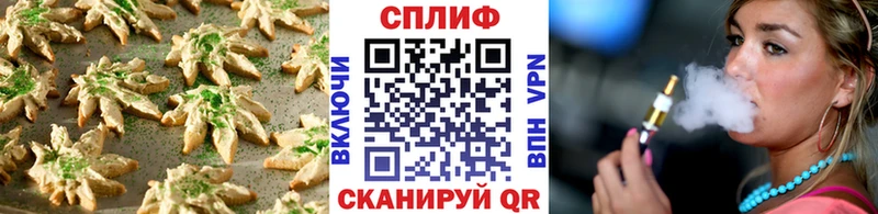Купить закладки  Туймазы  Canna-Cookies конопля 