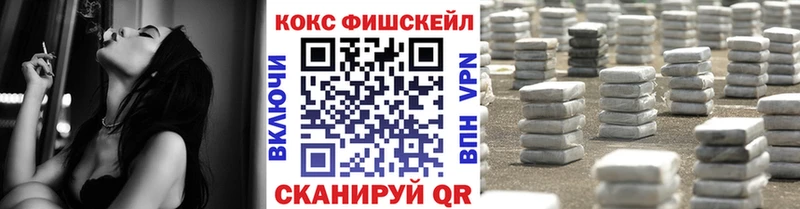 Кокаин Эквадор  Купить закладки  Туймазы 
