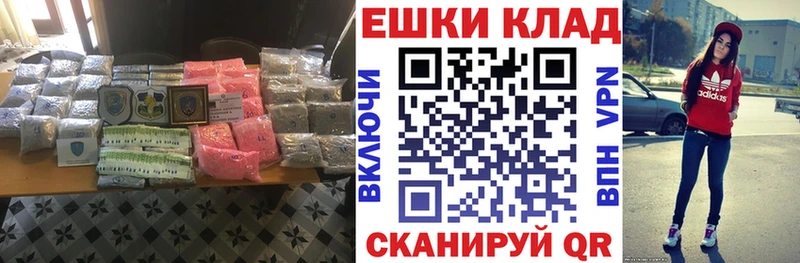 ЭКСТАЗИ 250 мг  Купить где  Туймазы 
