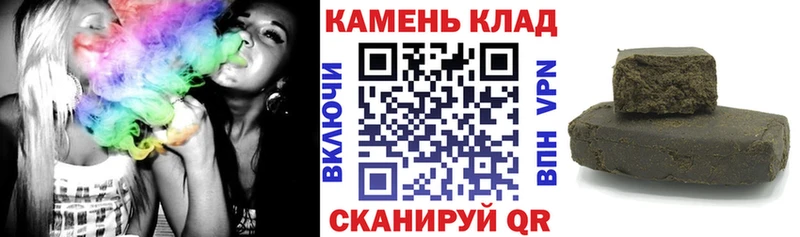Гашиш хэш Туймазы