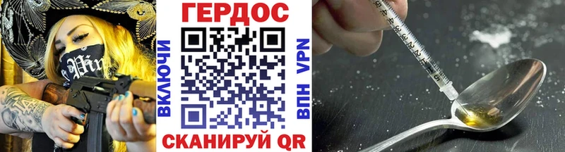 Героин VHQ  Купить  Туймазы 