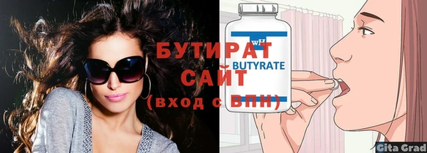 прущие крисы Заволжье