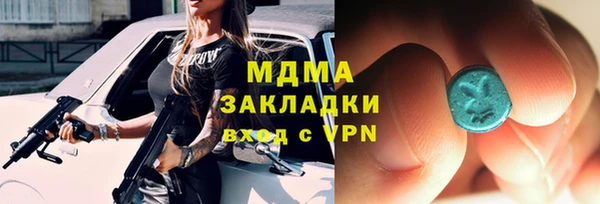 бутират Усолье-Сибирское