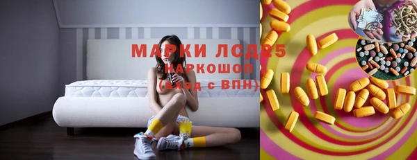ПСИЛОЦИБИНОВЫЕ ГРИБЫ Заволжск