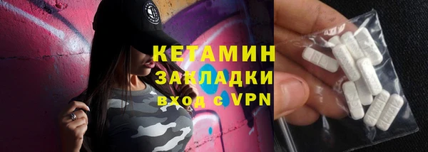 прущие крисы Заволжье