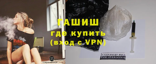 ПСИЛОЦИБИНОВЫЕ ГРИБЫ Заволжск