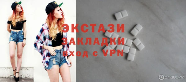 ПСИЛОЦИБИНОВЫЕ ГРИБЫ Заволжск