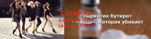 ПСИЛОЦИБИНОВЫЕ ГРИБЫ Заволжск
