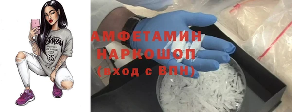 ПСИЛОЦИБИНОВЫЕ ГРИБЫ Заволжск
