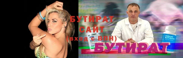 прущие крисы Заволжье
