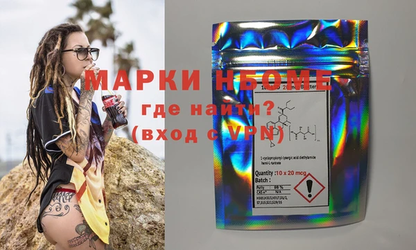 прущие крисы Заволжье