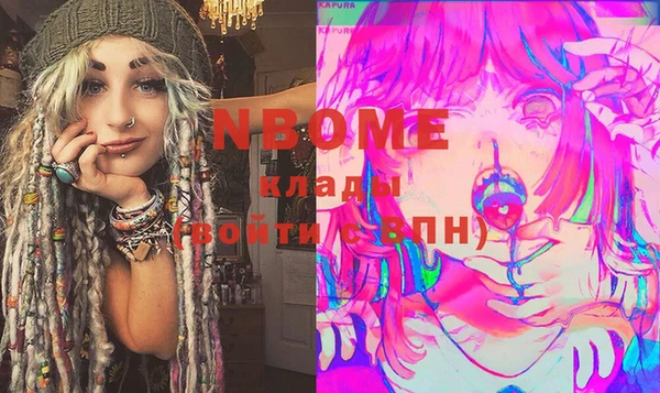 ГАЛЛЮЦИНОГЕННЫЕ ГРИБЫ Усмань