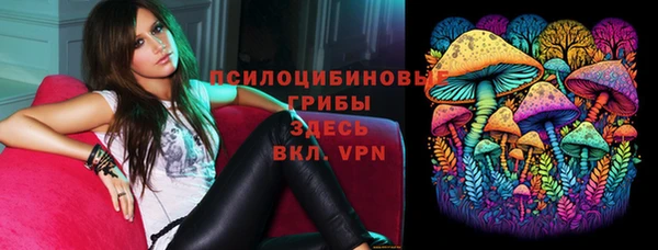 прущие крисы Заволжье
