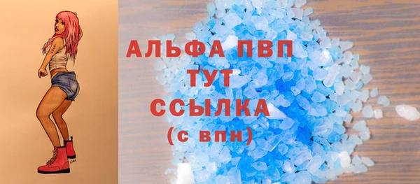 ПСИЛОЦИБИНОВЫЕ ГРИБЫ Заволжск