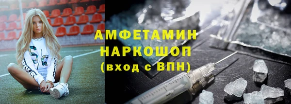 прущие крисы Заволжье