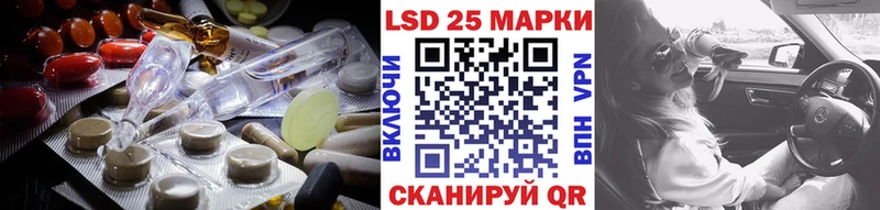 ЛСД экстази ecstasy  Купить  Туймазы 