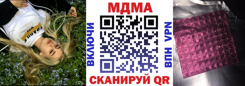 МДМА VHQ  Купить закладки  Туймазы 