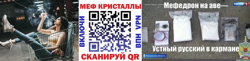 Купить где  Туймазы  Мефедрон mephedrone 
