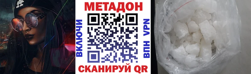 Купить  Туймазы  Метадон белоснежный 