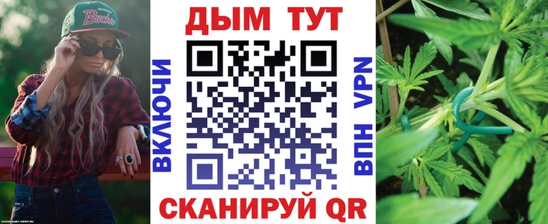 Канабис сатива  Купить  Туймазы 